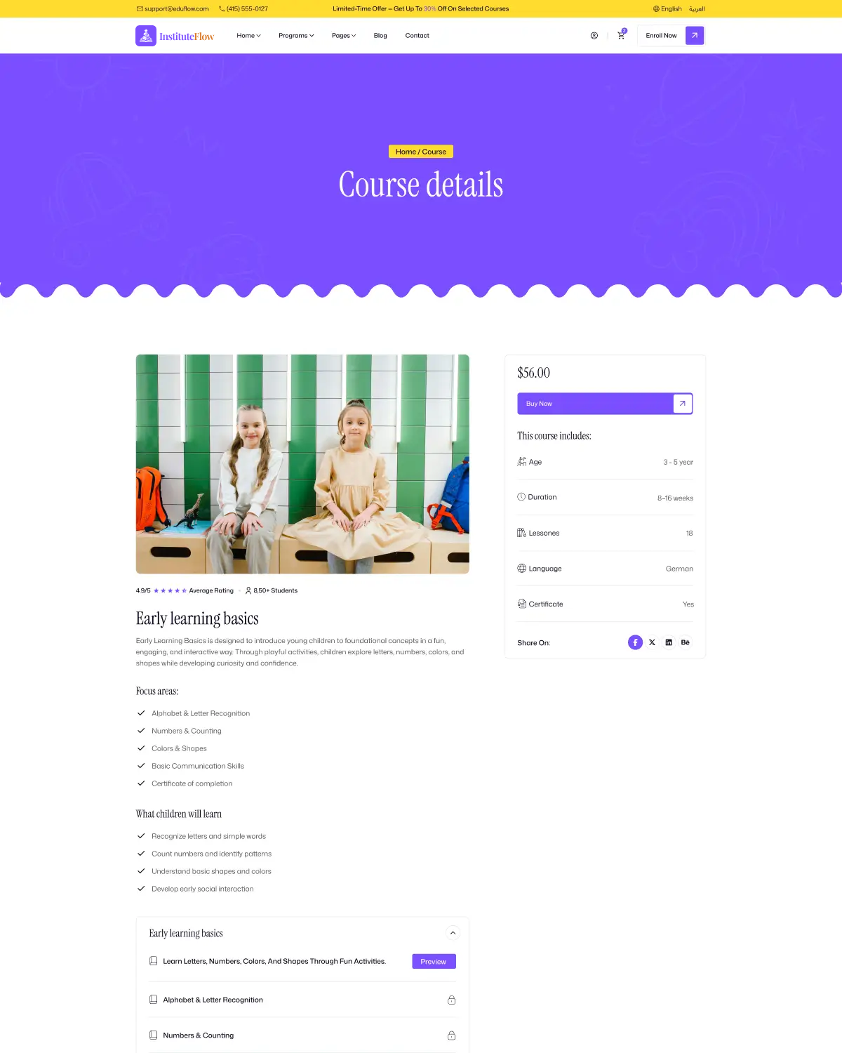 Courses Thumb